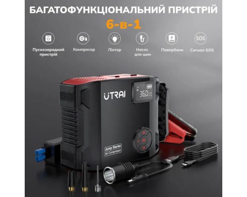 Пусковий зарядний пристрій UTRAI Jstar 5 NEW 3500A/16000mAh з компресором та ліхтариком