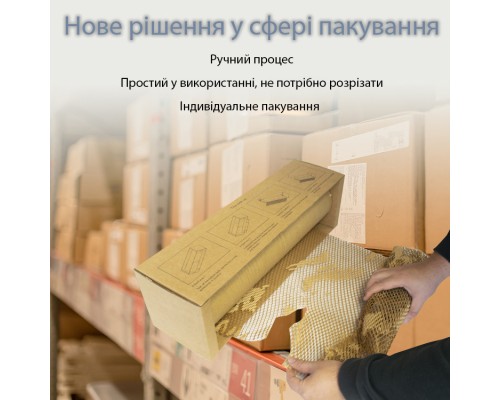 Картонний диспенсер для роздачі стільникового паперу MARKSON PAPER-HC BOX 1X 50X50M KR