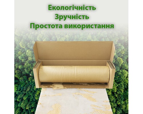 Картонний диспенсер для роздачі стільникового паперу MARKSON PAPER-HC BOX 1X 50X50M KR