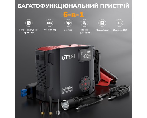 Пусковий зарядний пристрій UTRAI Jstar 5 NEW 3500A/27000mAh з компресором та ліхтариком