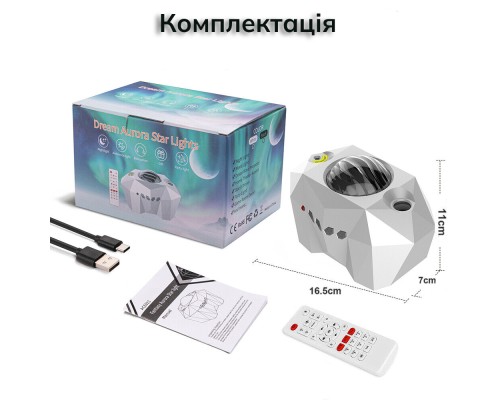 Проектор зоряного неба, нічник Aurora Star Night Light AC6923 з пультом, білий