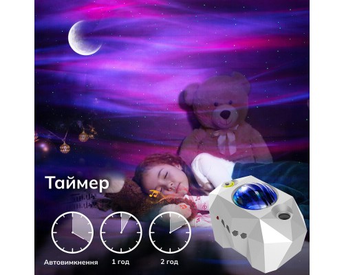 Проектор зоряного неба, нічник Aurora Star Night Light AC6923 з пультом, білий