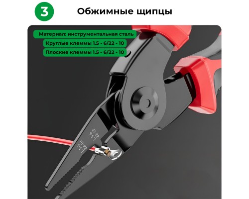 Багатофункціональний набір швидкозмінних інструментів 5 в 1 Багатофункціональний набір швидкозмінних інструментів 5 в 1