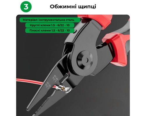 Багатофункціональний набір швидкозмінних інструментів 5 в 1 Багатофункціональний набір швидкозмінних інструментів 5 в 1