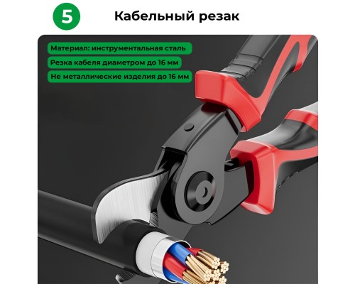 Багатофункціональний набір швидкозмінних інструментів 5 в 1 Багатофункціональний набір швидкозмінних інструментів 5 в 1