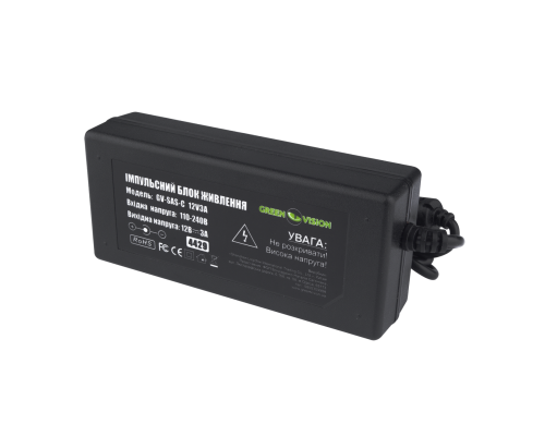 Бездротовий (Wi-Fi) комплект СКУД для важких металевих дверей з двома замками GV-505