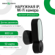 Зовнішня IP Wi-Fi камера GV-119-IP-GM-DOG20-12